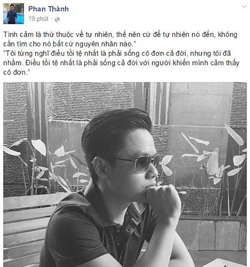 Rộ nghi vấn Midu - Phan Thành rạn nứt lần 2 - 1