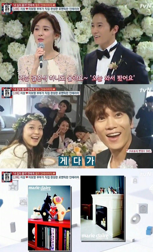 Căn hộ ngọt ngào của cặp đôi quyền lực xứ Kim Chi - 2