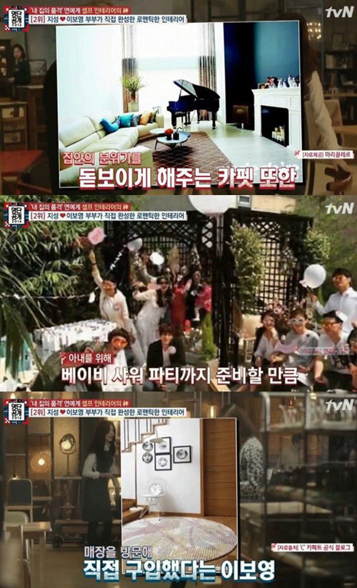 Căn hộ ngọt ngào của cặp đôi quyền lực xứ Kim Chi - 3