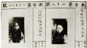 Hành trình đau khổ hơn cái chết của các Thái giám thời phong kiến - 4