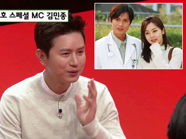 44 tuổi, cuối cùng ông chú Kim Min Jong cũng tiết lộ tin đang hẹn hò