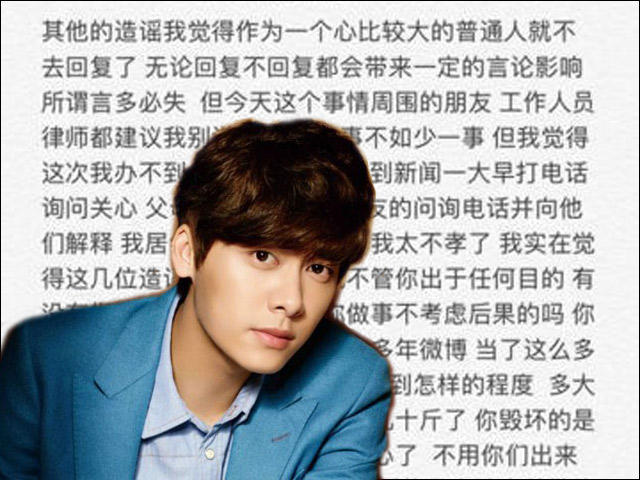 Sự thật tin đồn người tình của Dương Mịch Lý Dịch Phong sử dụng ma túy