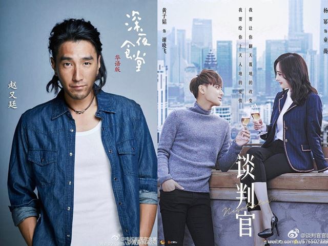 Hậu “Tam sinh tam thế”, dàn diễn viên chính đi về đâu?