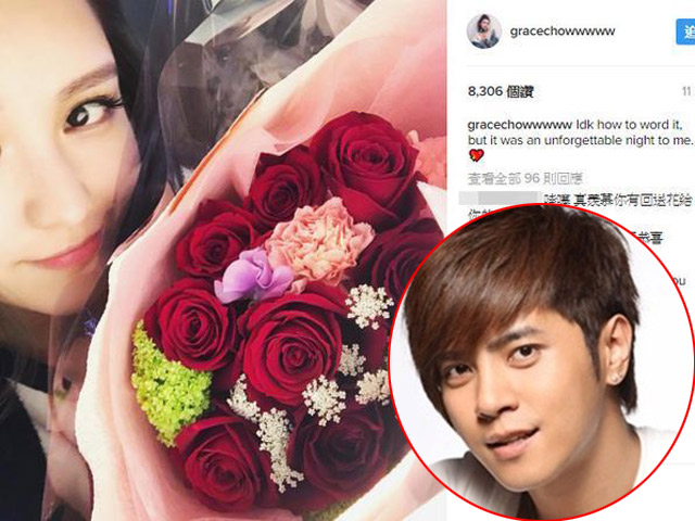 Lương Sơn Bá La Chí Tường đã cầu hôn bạn gái Tiểu Angelababy?