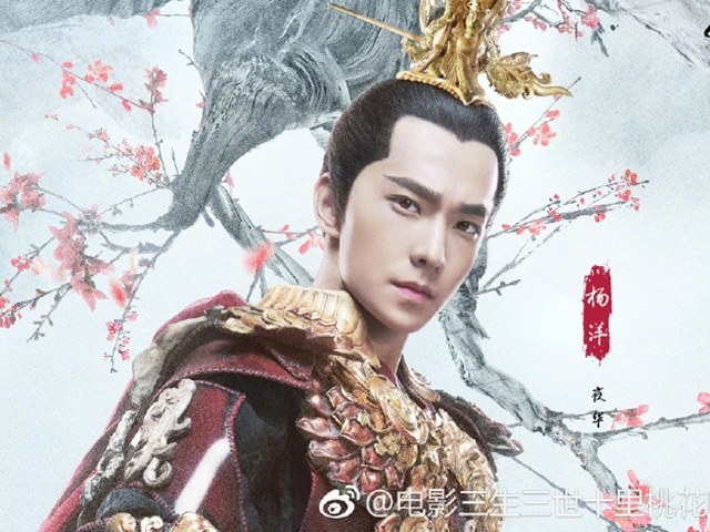 Hết hồn với gương mặt của Dạ Hoa Dương Dương trong “Tam sinh tam thế”