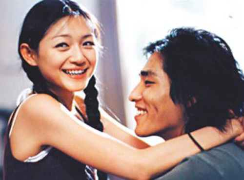Sao và những cuộc tình đau khổ - 4