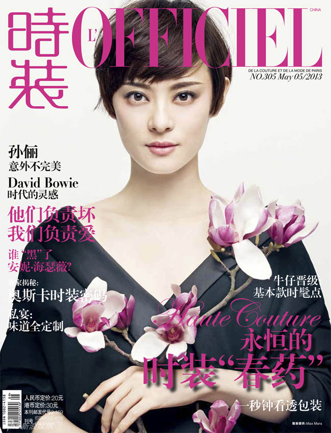 Người đẹp Chân Hoàn truyện - Tôn Lệ quyến rũ trên tạp chí L'Officiel số tháng 5/2013