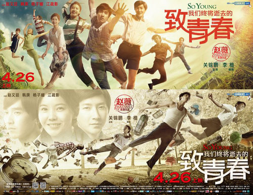 Phỏng vấn nhanh đạo diễn tiền tỷ Triệu Vy - 1