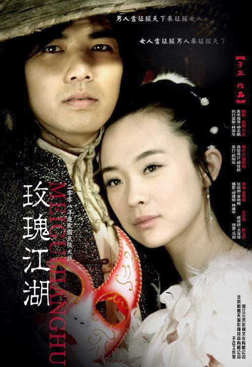 10 cặp đôi đẹp trong phim #039;biên kịch vàng#039; Vu Chính - 8