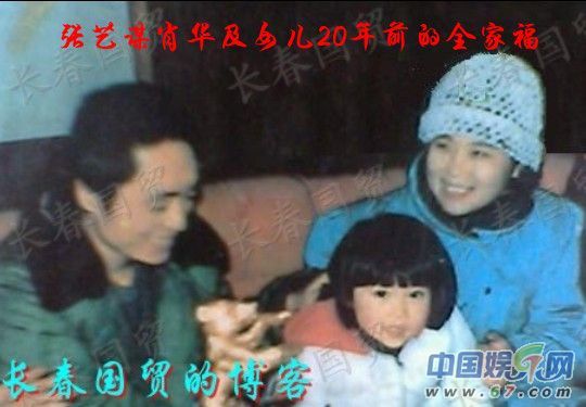 Vợ Trương Nghệ Mưu: Chuyện kể của người mất chồng - 6