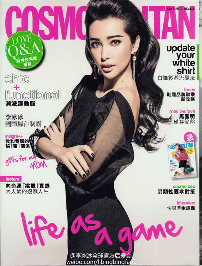 Người đẹp Lý Băng Băng khoe thân hình đồng hồ cát trên trang bìa tạp chí Cosmopolitan ấn bản tại Hồng Kông, số tháng 5/2013
