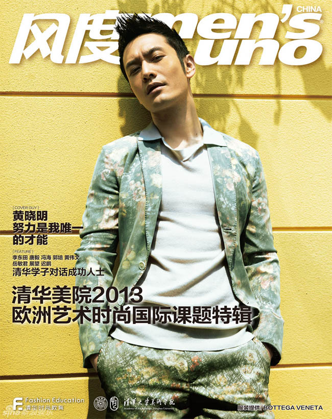 Huỳnh Hiểu Minh lên trang bìa của tạp chí Men's Uno với những bộ vest sắc màu. Xét về sự đỏm dáng, nhiều kiều nữ còn phải thua xa Huỳnh Hiểu Minh
