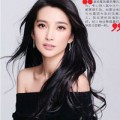 Làng sao - Lộ bảng điểm thấp "lẹt đẹt" của Lý Băng Băng