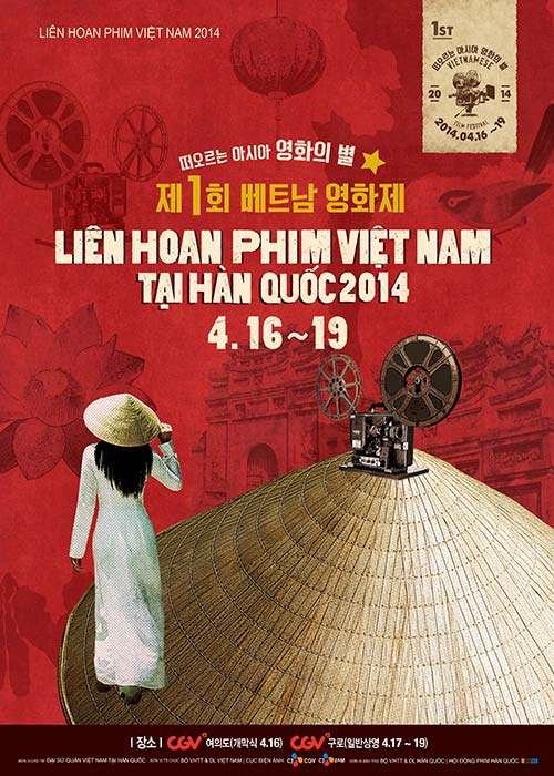 Vân Trang làm đại sứ LHP Việt Nam tại Hàn Quốc - 3