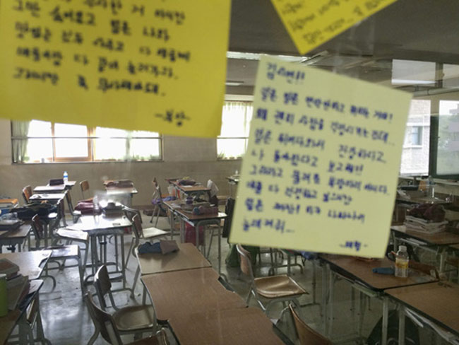 Trên cửa các lớp học vắng lặng, nhiều mảnh tin nhắn cũng được dán lên, cầu mong một phép màu sẽ đến với các em học sinh. Các em có mặt trên phà Sewol đi thăm đảo Jeju trước khi bước vào năm học cuối cấp căng thẳng, chuẩn bị vào đại học.

