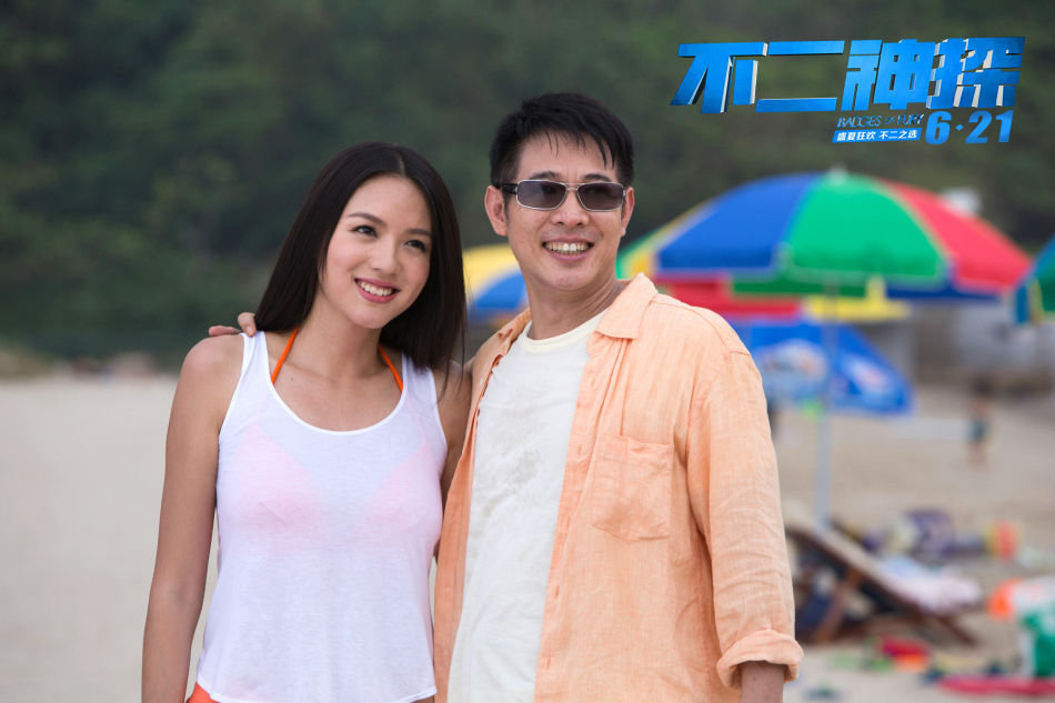 Trương Tử Lâm - Hoa hậu không tai tiếng - 12