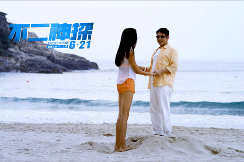 Trương Tử Lâm - Hoa hậu không tai tiếng - 11