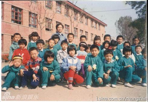 Trương Tử Lâm - Hoa hậu không tai tiếng - 1