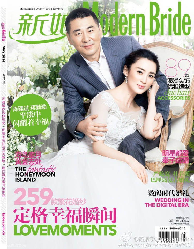 Kỷ niệm 8 năm ngày cưới, cặp vợ chồng ngôi sao Tưởng Cần Cần- Trần Kiến Bân 'cưới lại lần 2' trên tạp chí Modern Bride.
