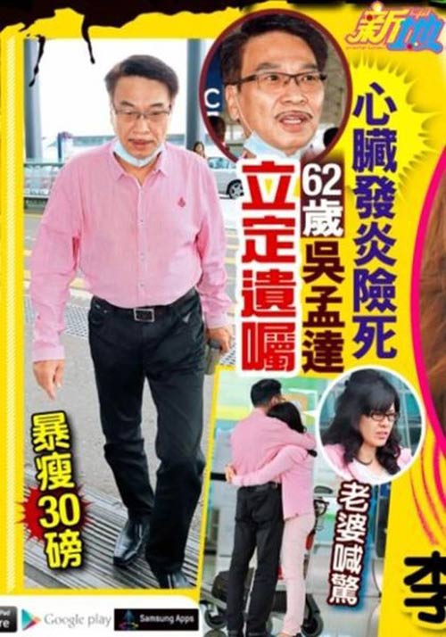 quot;Cạ cứngquot; của Châu Tinh Trì và gánh nặng gia đình - 1