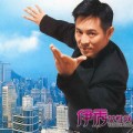 Nhà đẹp - Lý Liên Kiệt sở hữu 'biệt thự số 1 ở TQ'