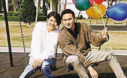 Viên Vịnh Nghi - Hồng nhan không đa truân - 9