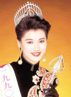 Viên Vịnh Nghi - Hồng nhan không đa truân - 1