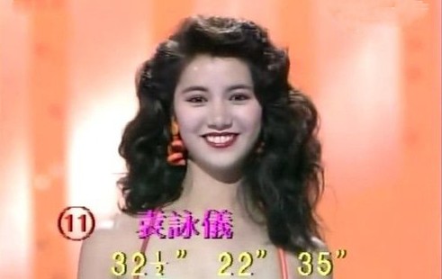 Viên Vịnh Nghi - Hồng nhan không đa truân - 3