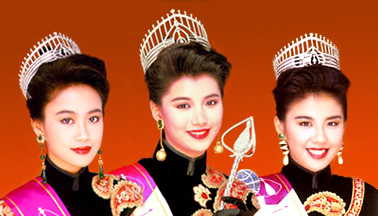 Viên Vịnh Nghi - Hồng nhan không đa truân - 2