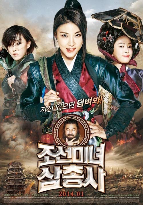 quot;Thái tử Shinquot; Joo Ji Hoon thừa nhận hẹn hò - 4