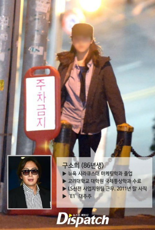 Bae Yong Joon sẽ làm đám cưới vào tháng 6 - 2