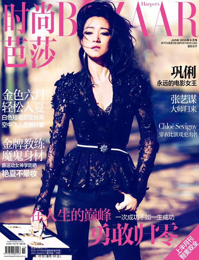 Bảo bối của màn ảnh Hoa ngữ - Củng Lợi tái xuất với những khung hinhg tuyệt đẹp trên Harper's Bazaar số tháng 6/2014
