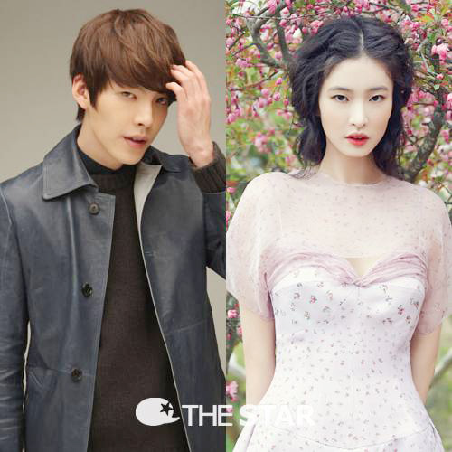 Kim Woo Bin tuyên bố chia tay bạn gái - 1