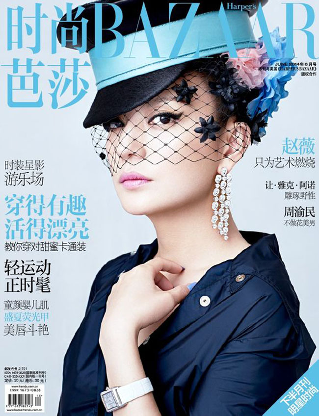 Trẻ trung, sắc xảo là những gì khán giả sẽ nhìn thấy Triệu Vy trong những khuôn hình mới nhất trên tạp chí Harper's Bazaar số tháng 6/2014
