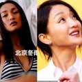 Làm đẹp - Châu Tấn xuống sắc thảm hại dù ‘dao kéo’?