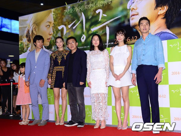 quot;Hồ lyquot; Shin Min Ah mũm mĩm, đáng yêu - 6