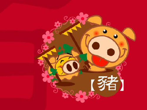 Dự đoán ba con giáp sẽ phát tài trong năm 2015 - 3