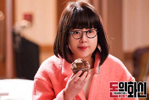 Hwang Jung Eum trở thành quot;tội phạm vị thành niênquot; - 1