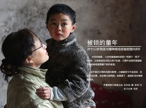 Cậu bé 12 tuổi không biết nói vì bị nhốt cùng mẹ tâm thần - 10