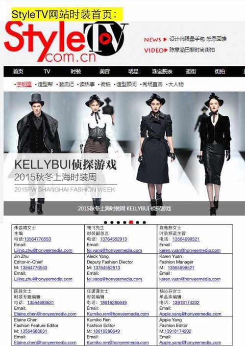 NTK Kelly Bùi được giới truyền thông Trung Quốc khen ngợi - 5