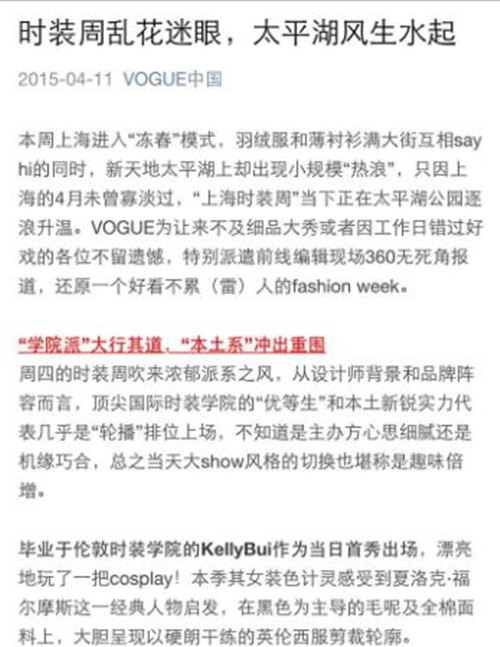 NTK Kelly Bùi được giới truyền thông Trung Quốc khen ngợi - 7