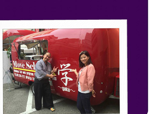 Độc đáo lớp học lưu động ở Nhật Bản - 1