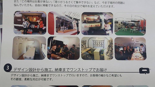 Độc đáo lớp học lưu động ở Nhật Bản - 2