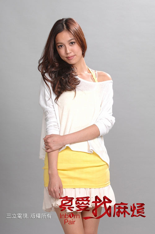 Ngắm vẻ đẹp của “cô nàng rắc rối” Trần Đình Ni - 1