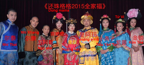 Dàn diễn viên Hoàn Châu Cách Cách 2015 bị chê quá xấu - 2