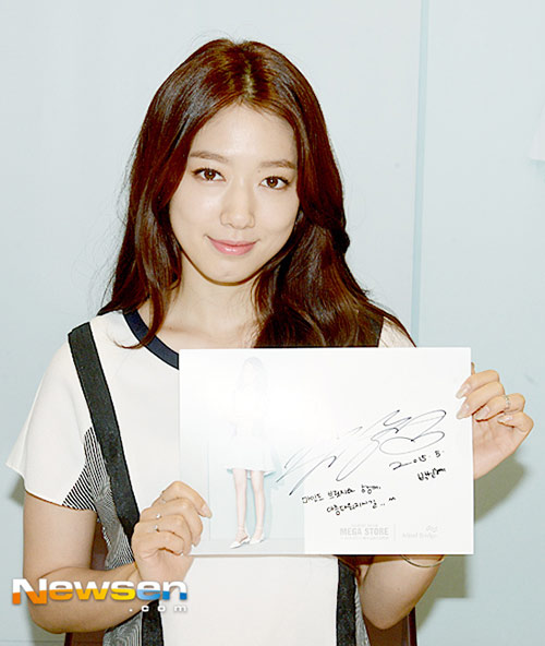 Lộ ảnh đám cưới bí mật của Won Bin - Lee Na Young - 10