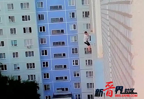 Đu dây tỏ tình bất ngờ bị hiểu lầm là yêu râu xanh - 1