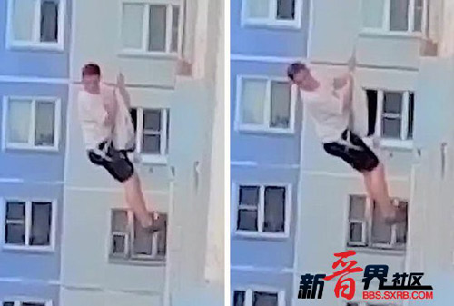 Đu dây tỏ tình bất ngờ bị hiểu lầm là yêu râu xanh - 2