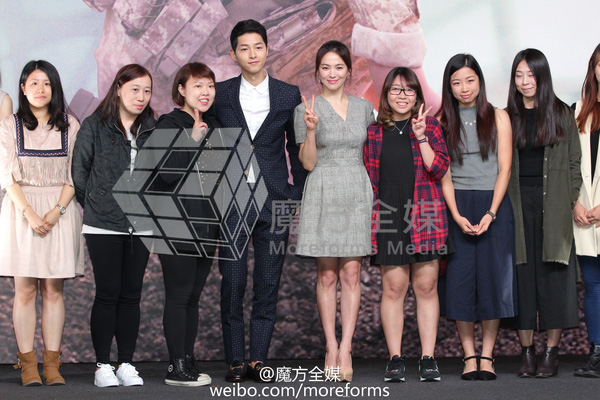Song Joong Ki và Song Hye Kyo tình tứ tại họp báo - 14