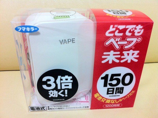 Chị em lùng mua máy đuổi muỗi, vòng tay tinh dầu Nhật Bản - 3
